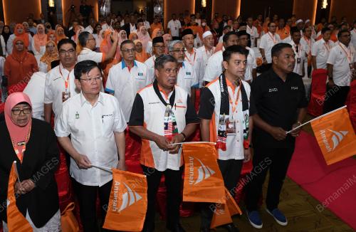 KONVENSYEN AMANAH