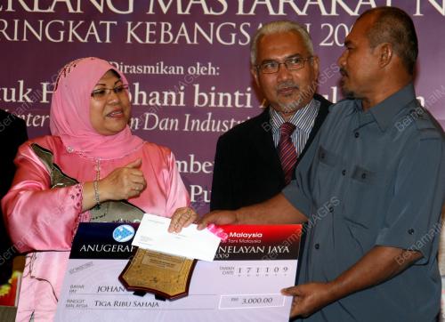 ROHANI ABDUL KARIM