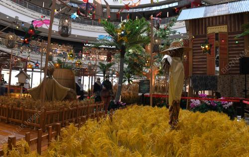 BAHANG SAMBUTAN HARI RAYA