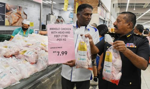 TANDA HARGA MUSIM PERAYAAN