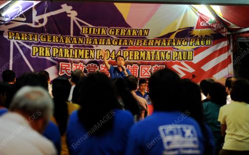 PG02_19042015_BILIK_GERAKAN