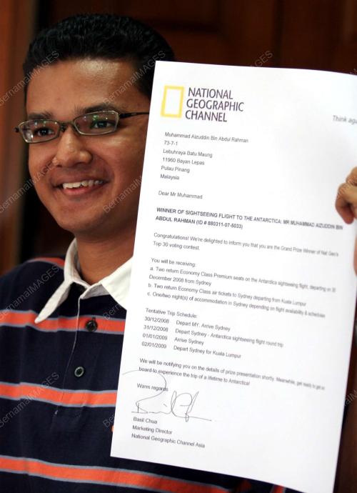 MUHAMMAD AIZUDDIN ABDUL RAHMAN