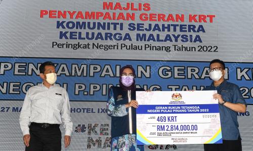 DATUK HALIMAH MOHAMED SADIQUE