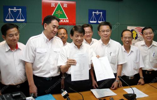 GERAKAN