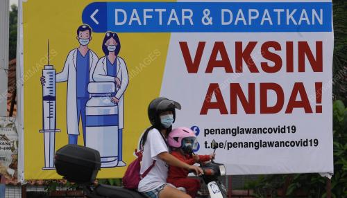SEPANDUK VAKSIN ANDA