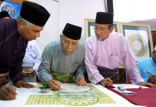 TUN ABDUL RAHMAN ABBAS