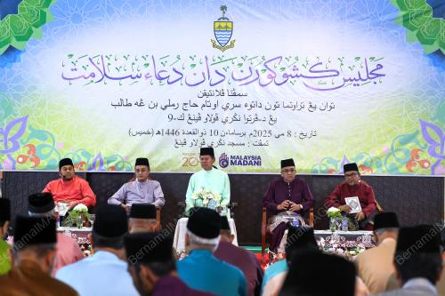 TUN RAMLI NGAH TALIB