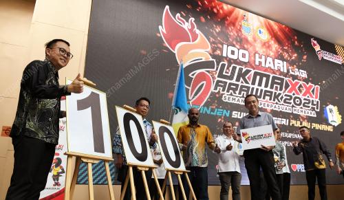 SUKMA SARAWAK