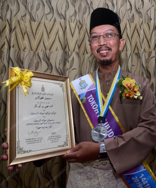 PG03_09112019_ANUGERAH_BN201911016290