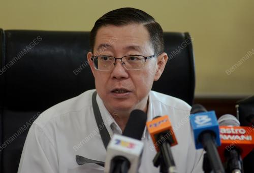 LIM GUAN ENG