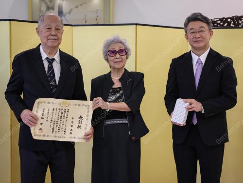 USHIAMA TOMIYASU