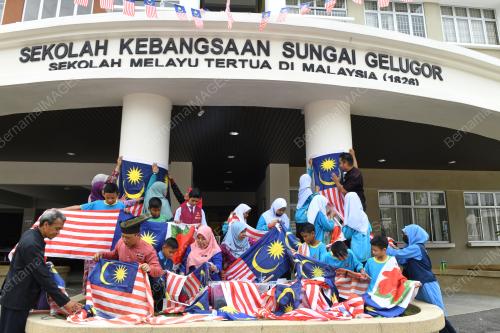JALUR GEMILANG