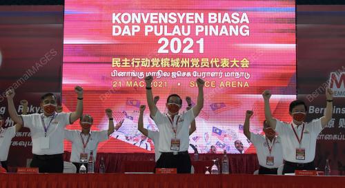 KONVENSYEN DAP NEGERI
