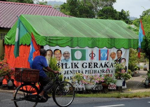 PG03_21052012_BILIK_GERAKAN