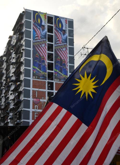 JALUR GEMILANG
