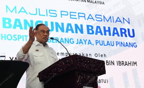 DATUK SERI ANWAR IBRAHIM