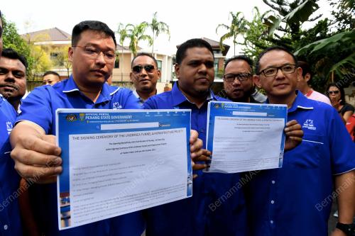 PG03_25012018_BN_PEMUDA_BN_BN201801247033