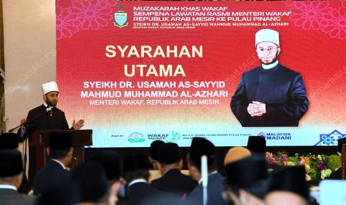 MENTERI ARAB MESIR