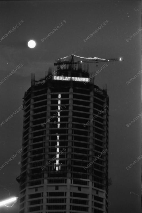 KOMTAR
