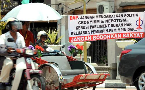 PG03_29042014_SEPANDUK_DAP