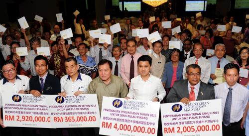 PG03_30122015_MENTERI_CEK