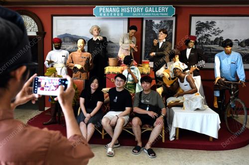 MUZIUM