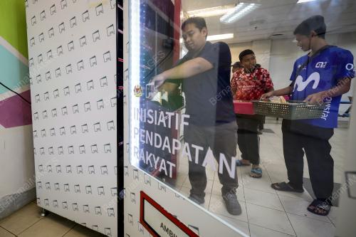 INISIATIF PENDAPATAN RAKYAT