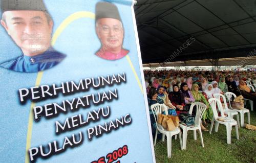 PENYATUAN MELAYU