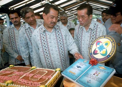 PG04_05022016_MUHYIDDIN_LOGO