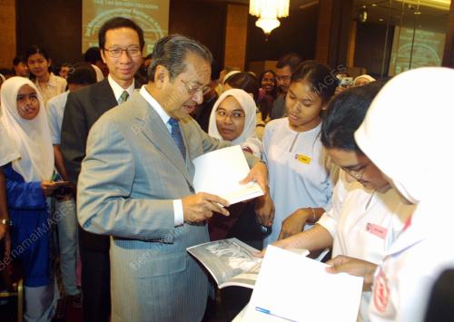 PEMINAT_TUN