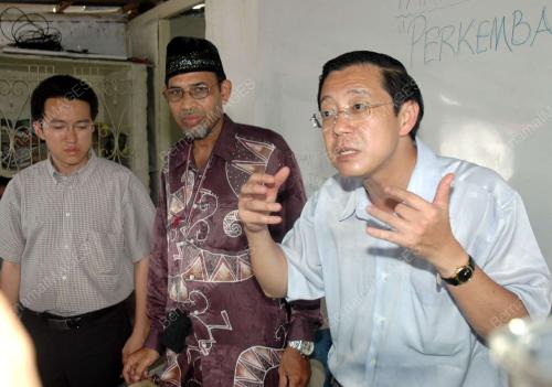 LIM GUAN ENG