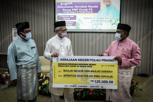 DATUK IR ZAKIYUDDIN ABD RAHMAN