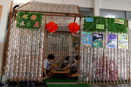 SEKOLAH_EKOLOGI