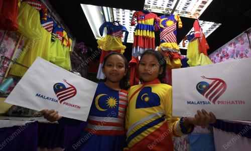 BAJU MERDEKA