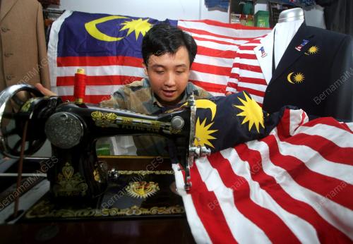 JALUR GEMILANG