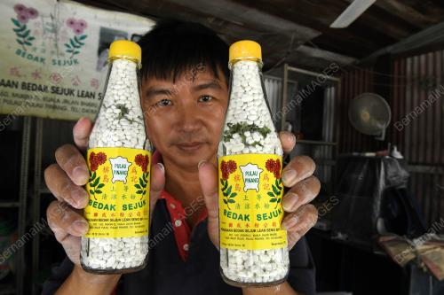 BEDAK SEJUK