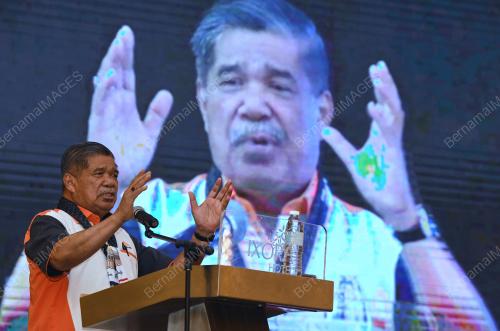 KONVENSYEN AMANAH