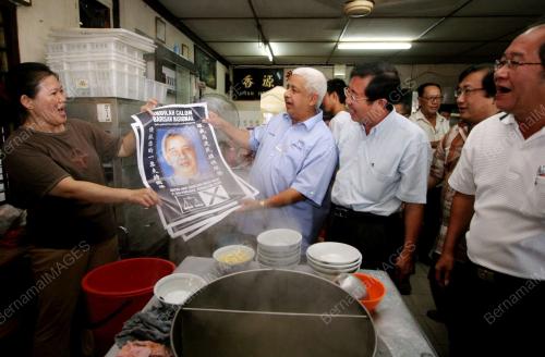 PILIHAN RAYA PERMATANG PAUH