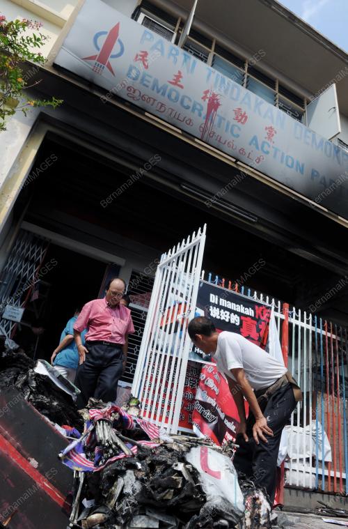PEJABAT DAP DIBAKAR