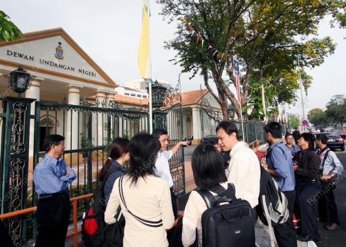DEWAN UNDANGAN NEGERI