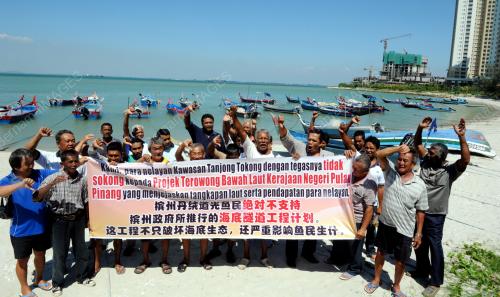 PG04_20032013_BANTAHAN_NELAYAN