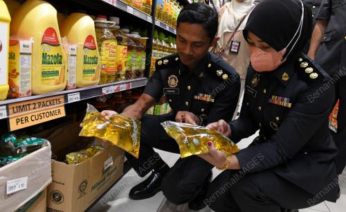 SKIM HARGA