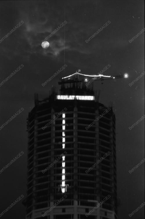 KOMTAR