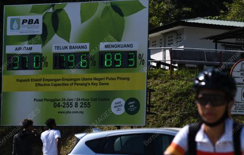 EMPANGAN AIR ITAM