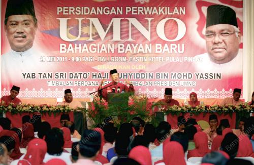 TAN SRI MUHYIDDIN YASSIN