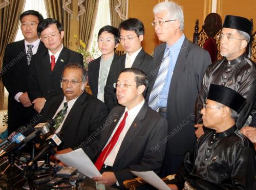 LIM GUAN ENG