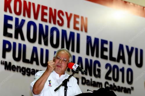 DATUK SERI NAJIB TUN RAZAK
