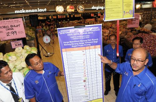 PG05_08072015_TANDA_HARGA