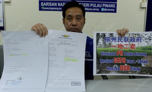 PG05_08112012_TANAH_DIJUAL