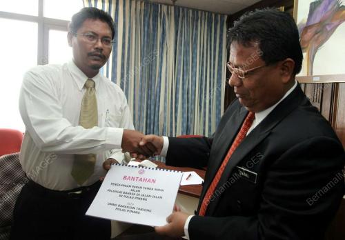 ZAINAL RAHIM SEMAN